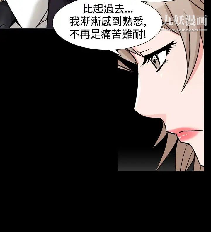 人妻性解放1-2季第64话