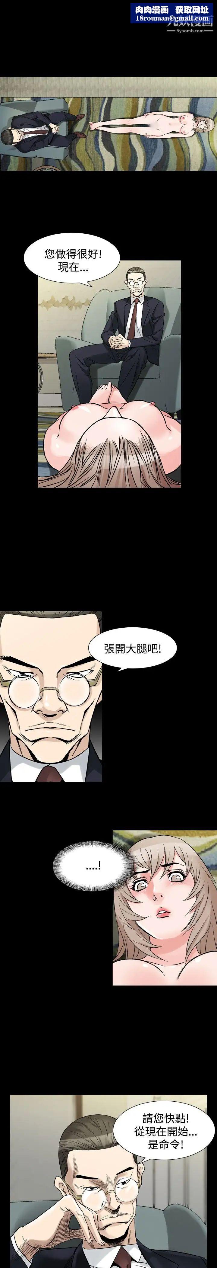 人妻性解放1-2季第65话
