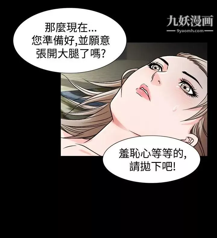 人妻性解放1-2季第65話