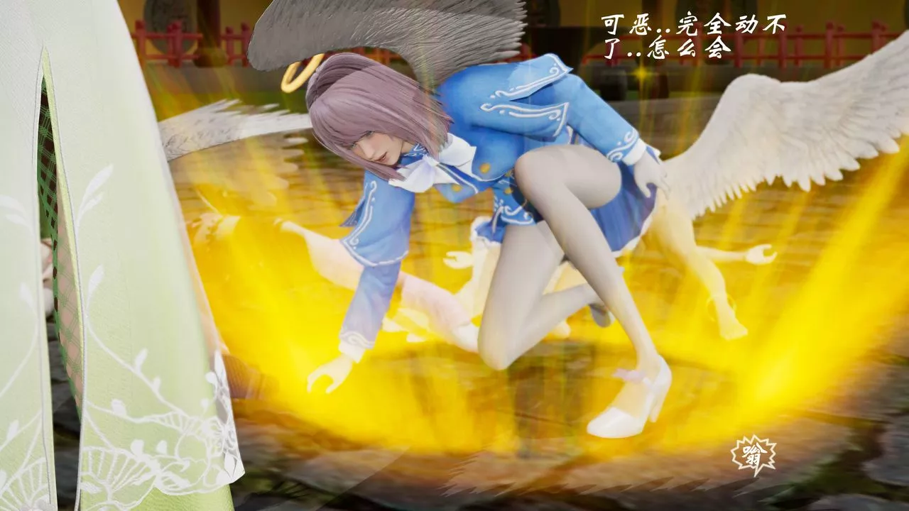 [3D]破界紀元番外篇番外篇9-野望