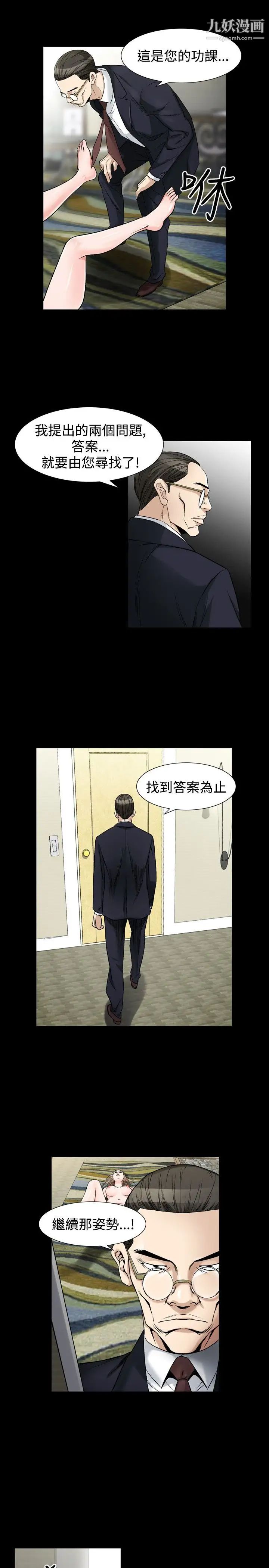 人妻性解放1-2季第65话