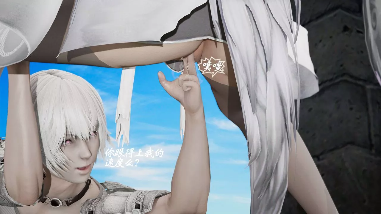 [3D]破界紀元番外篇番外篇9-野望