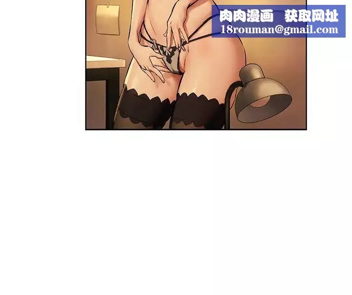衝突第114話-收到詭異包裹的宋多瑛