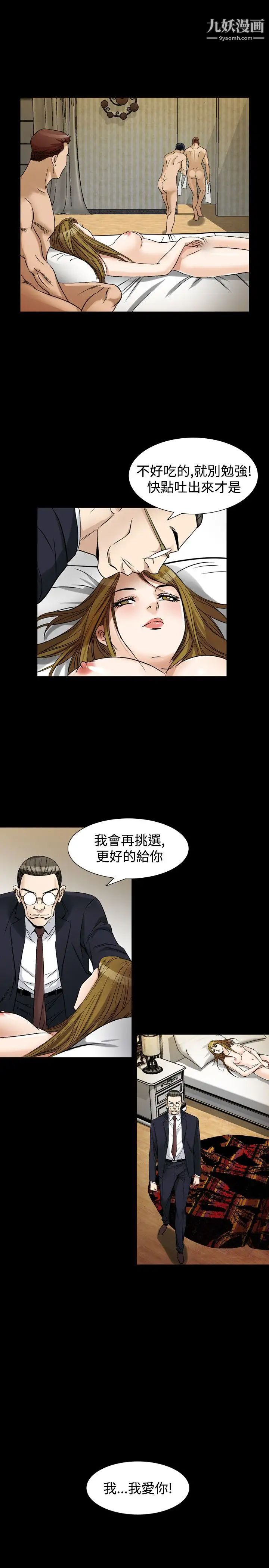 人妻性解放1-2季第66话