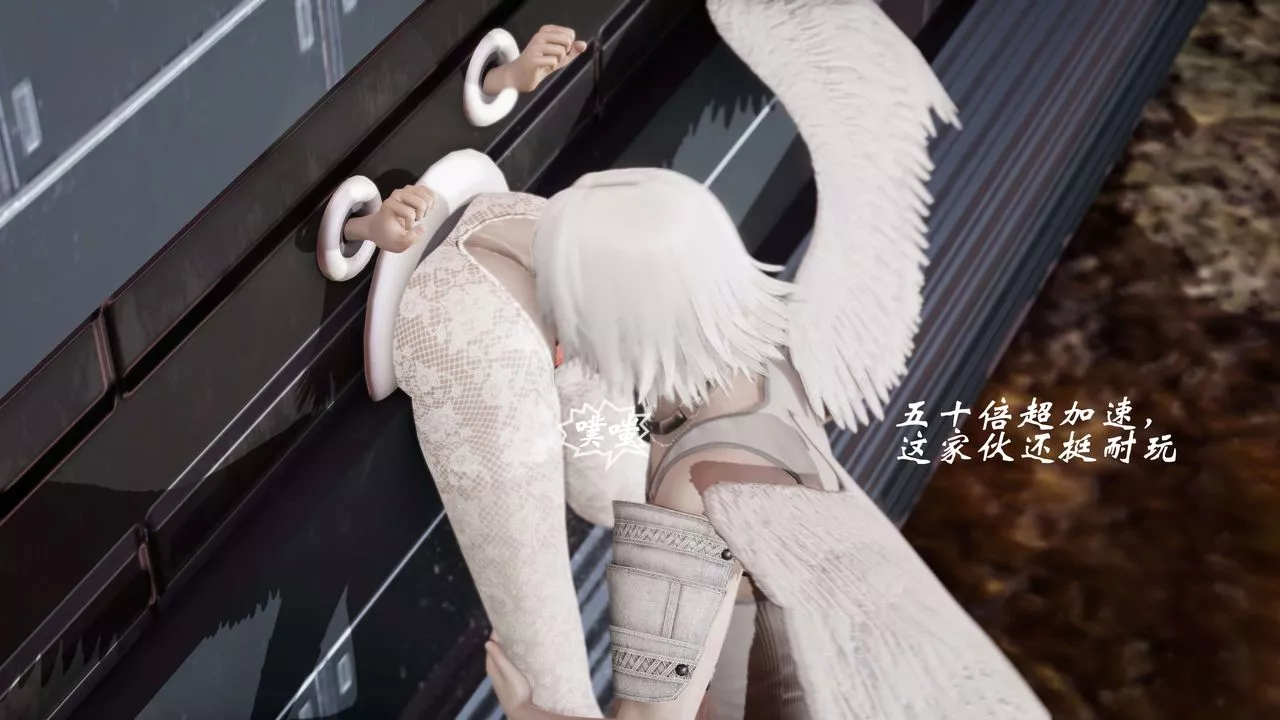 [3D]破界紀元番外篇番外篇9-野望