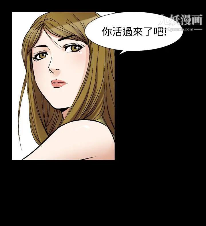 人妻性解放1-2季第67话