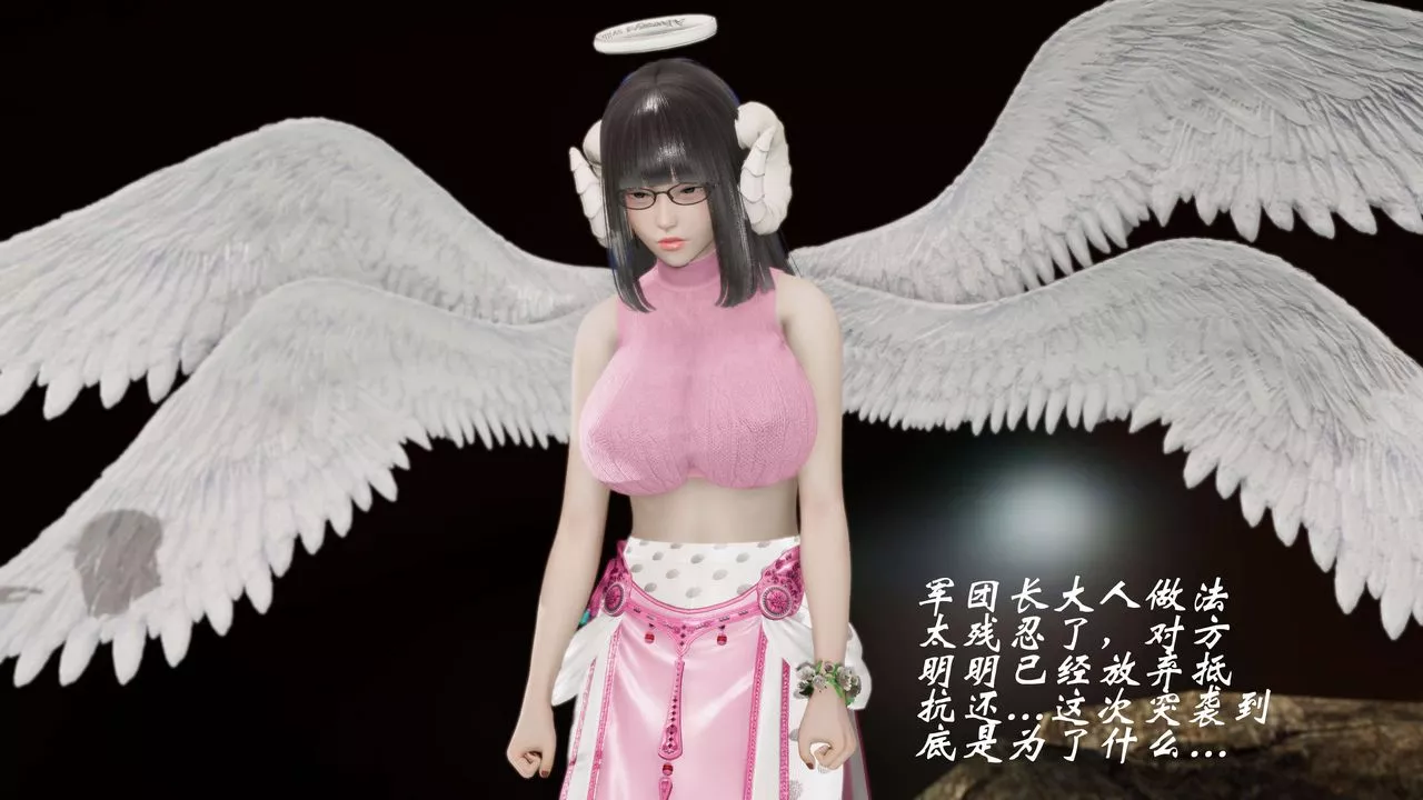 [3D]破界紀元番外篇番外篇10-突袭