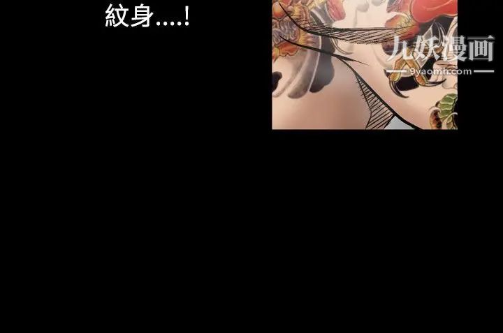 人妻性解放1-2季第67話