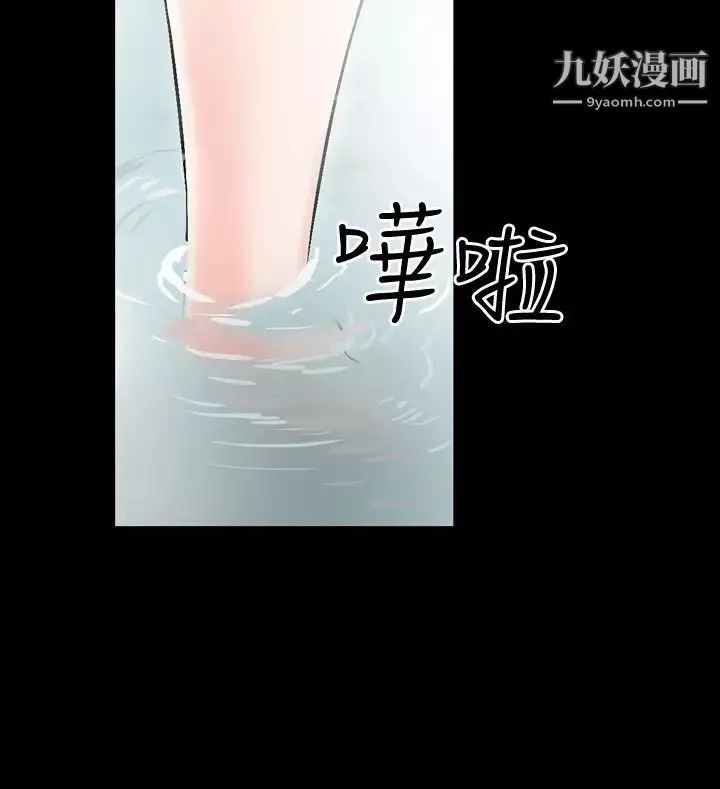 人妻性解放1-2季第67話