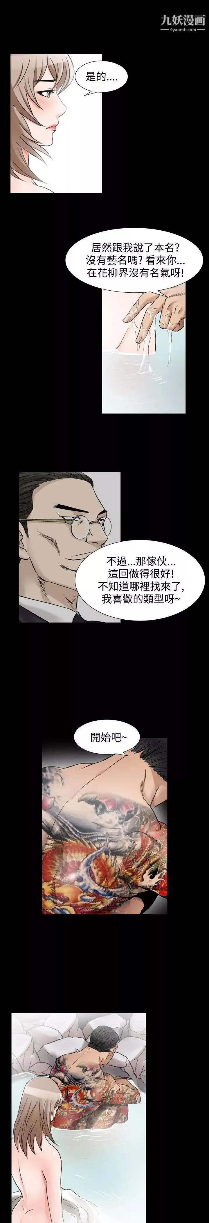 人妻性解放1-2季第67話