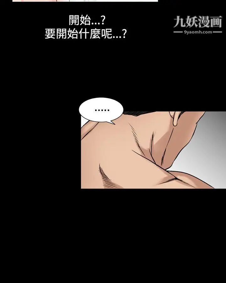 人妻性解放1-2季第67話