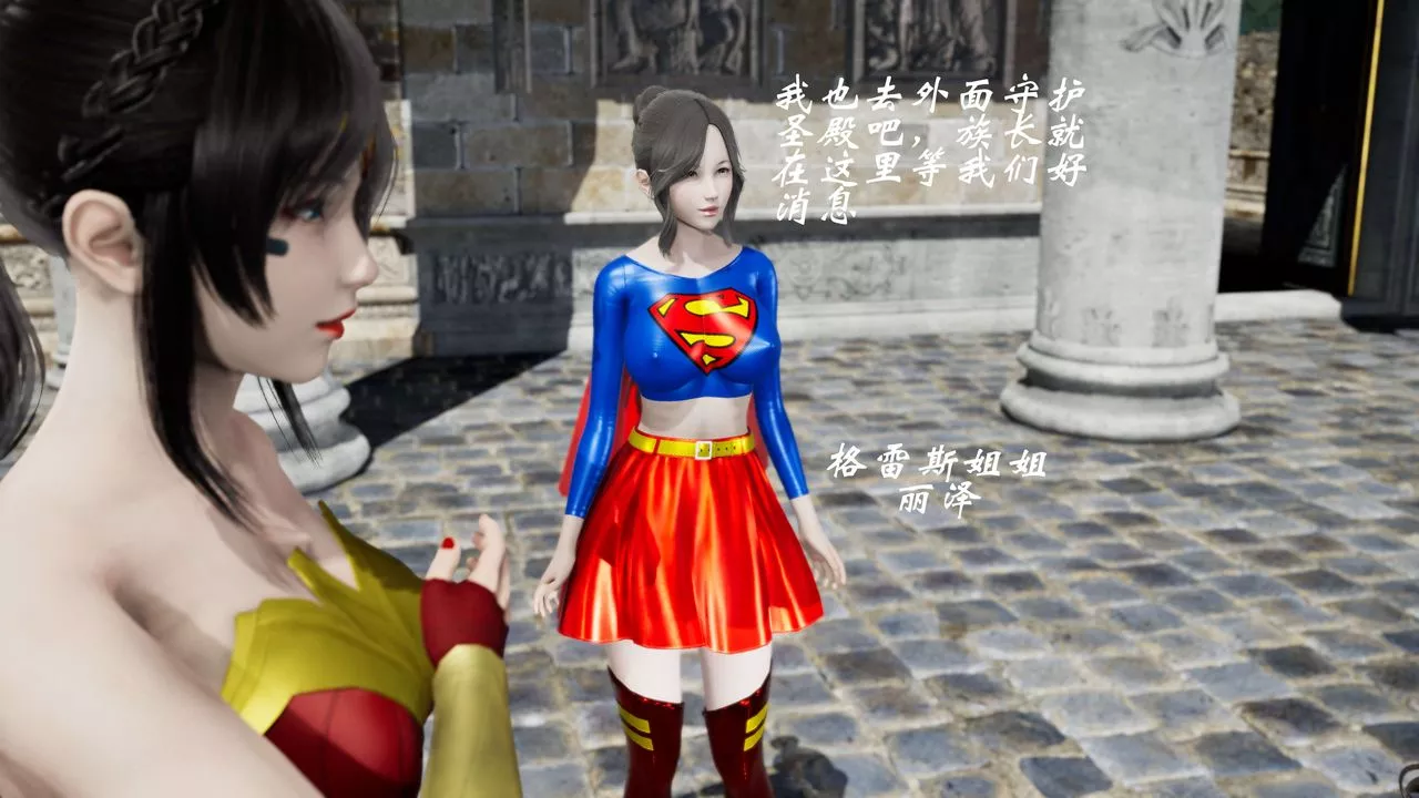 [3D]破界紀元番外篇番外篇10-突袭