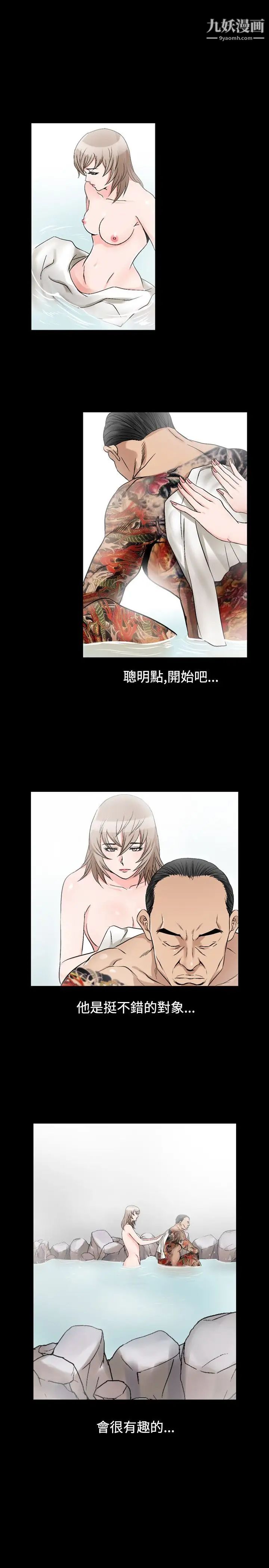 人妻性解放1-2季第67话
