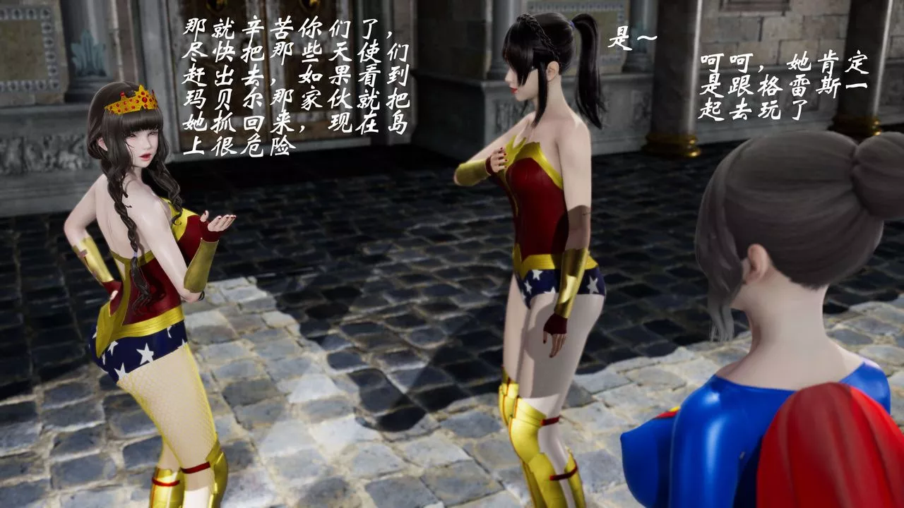 [3D]破界紀元番外篇番外篇10-突袭