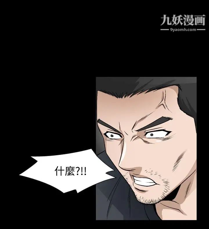 人妻性解放1-2季第68话