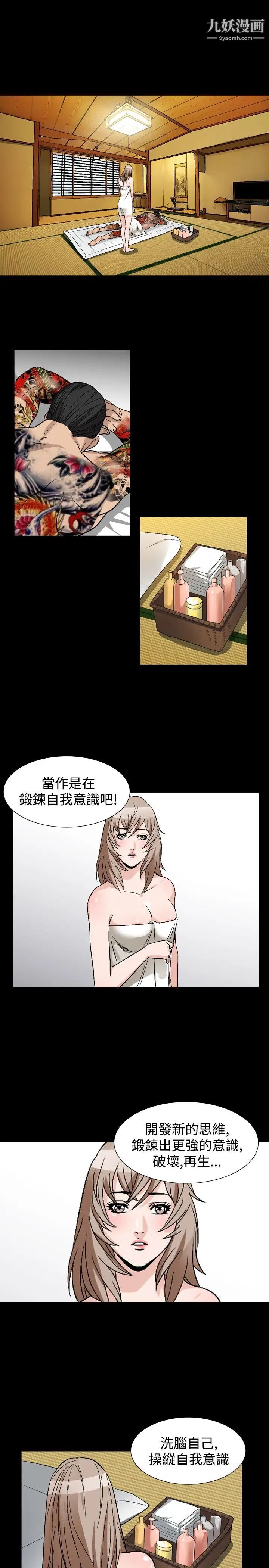 人妻性解放1-2季第68話