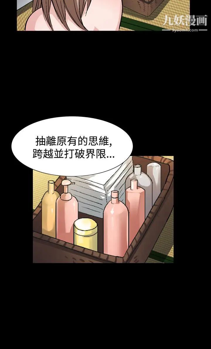 人妻性解放1-2季第68話