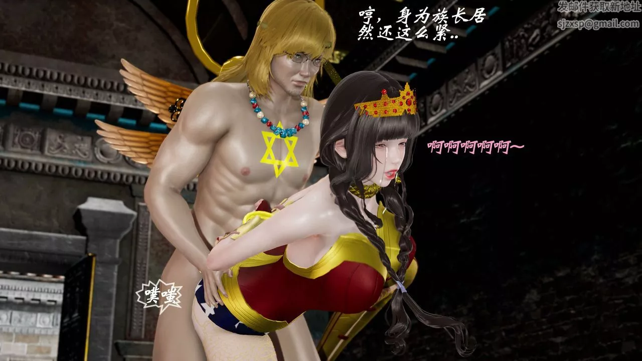 [3D]破界紀元番外篇番外篇10-突袭