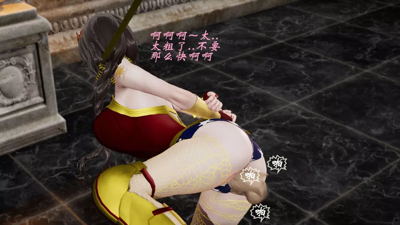 [3D]破界紀元番外篇番外篇10-突袭