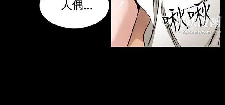 人妻性解放1-2季第69话