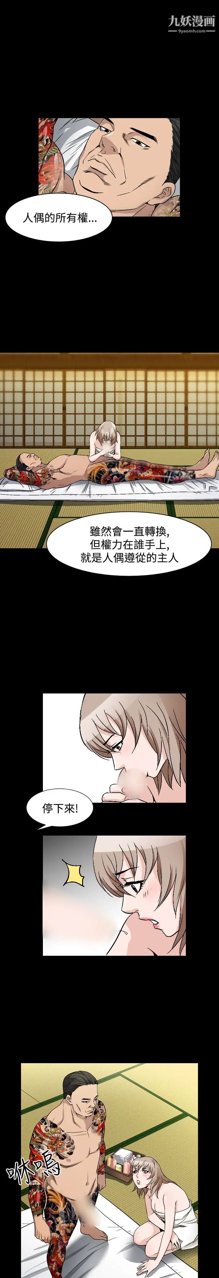 人妻性解放1-2季第69话