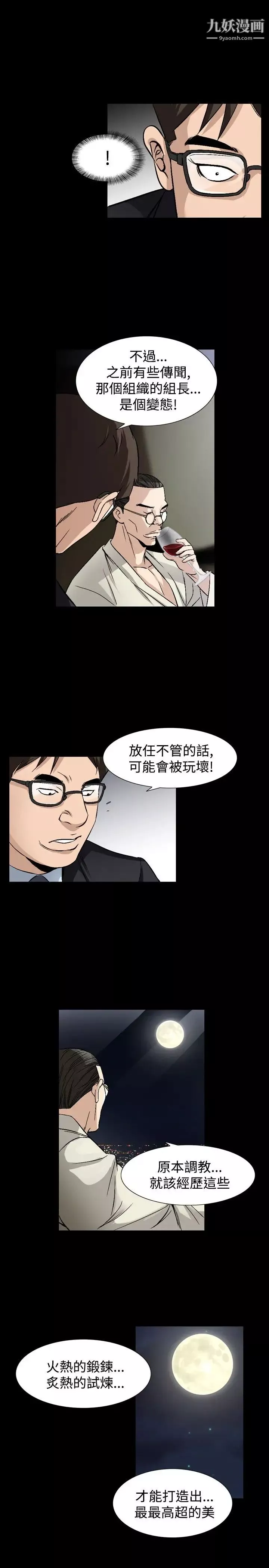 人妻性解放1-2季第70話