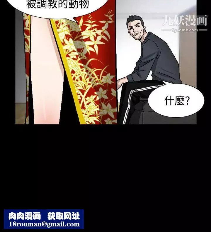 人妻性解放1-2季第70話