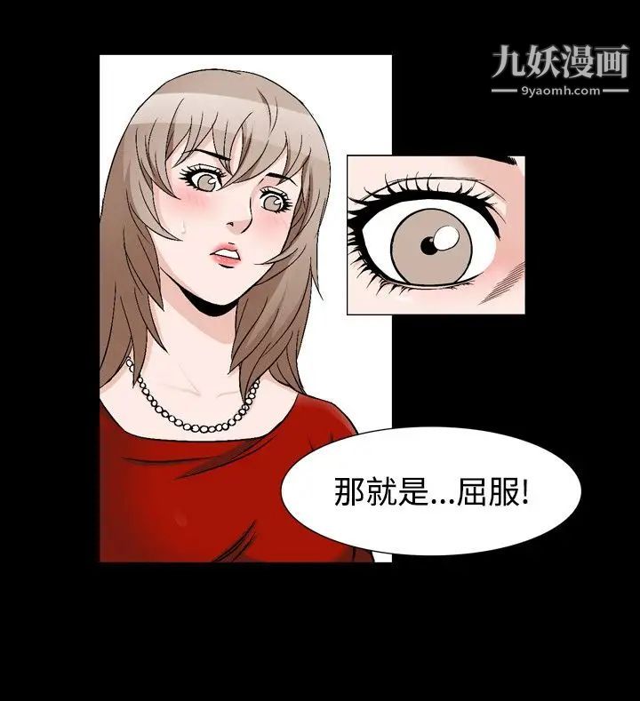 人妻性解放1-2季第70话