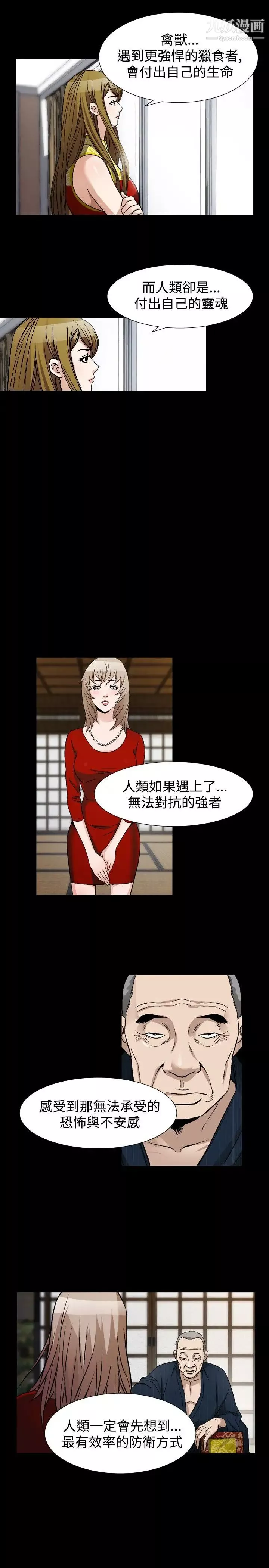 人妻性解放1-2季第70話