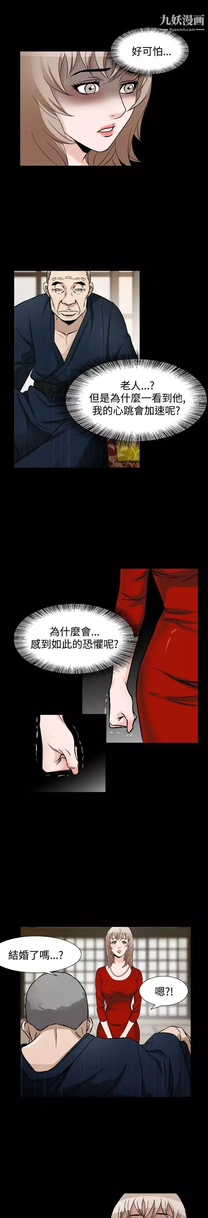 人妻性解放1-2季第70話
