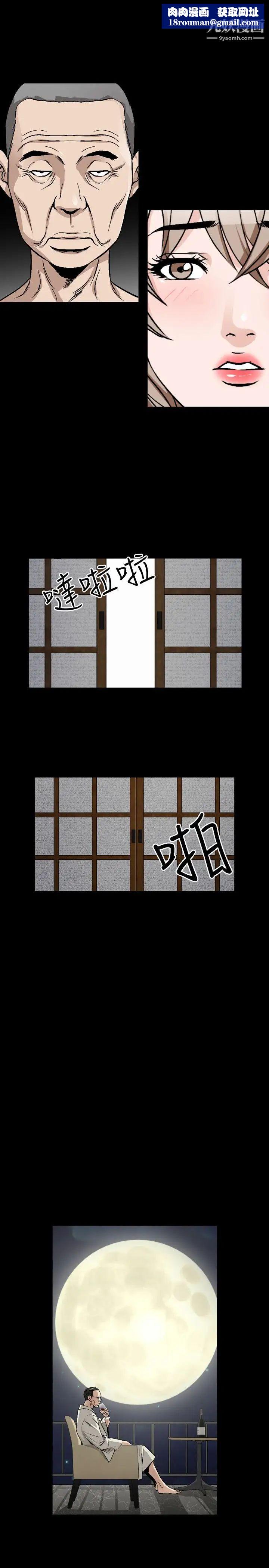 人妻性解放1-2季第71話