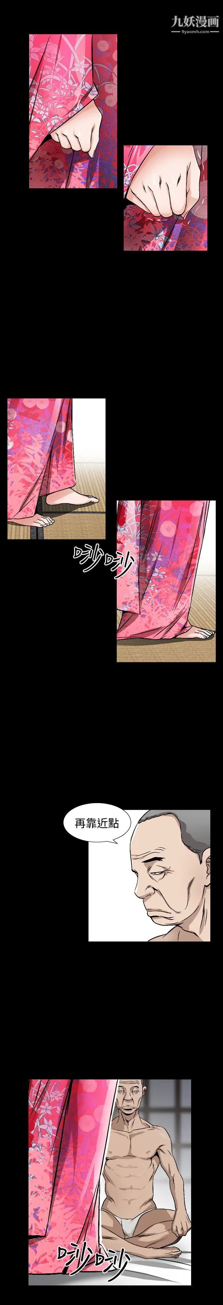 人妻性解放1-2季第71話