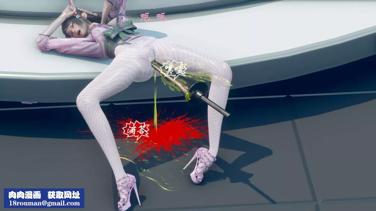 [3D]破界紀元番外篇番外篇11-破灭