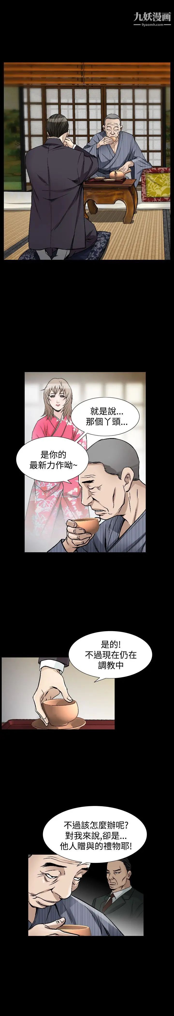 人妻性解放1-2季第72话