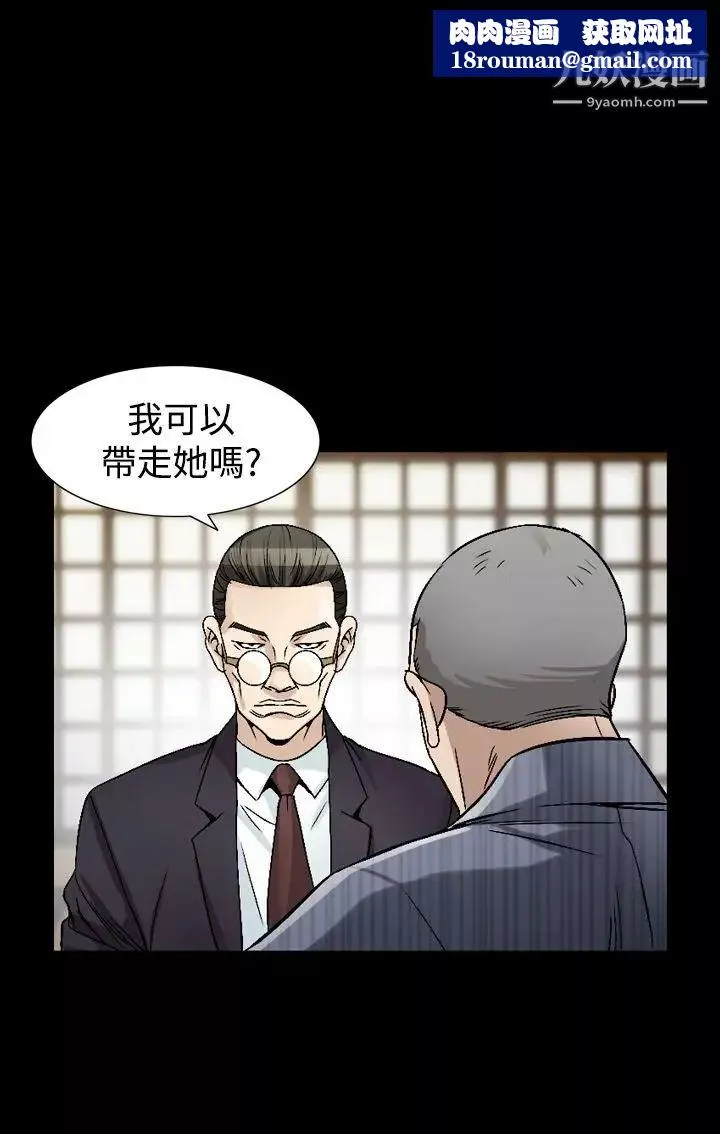 人妻性解放1-2季第73話