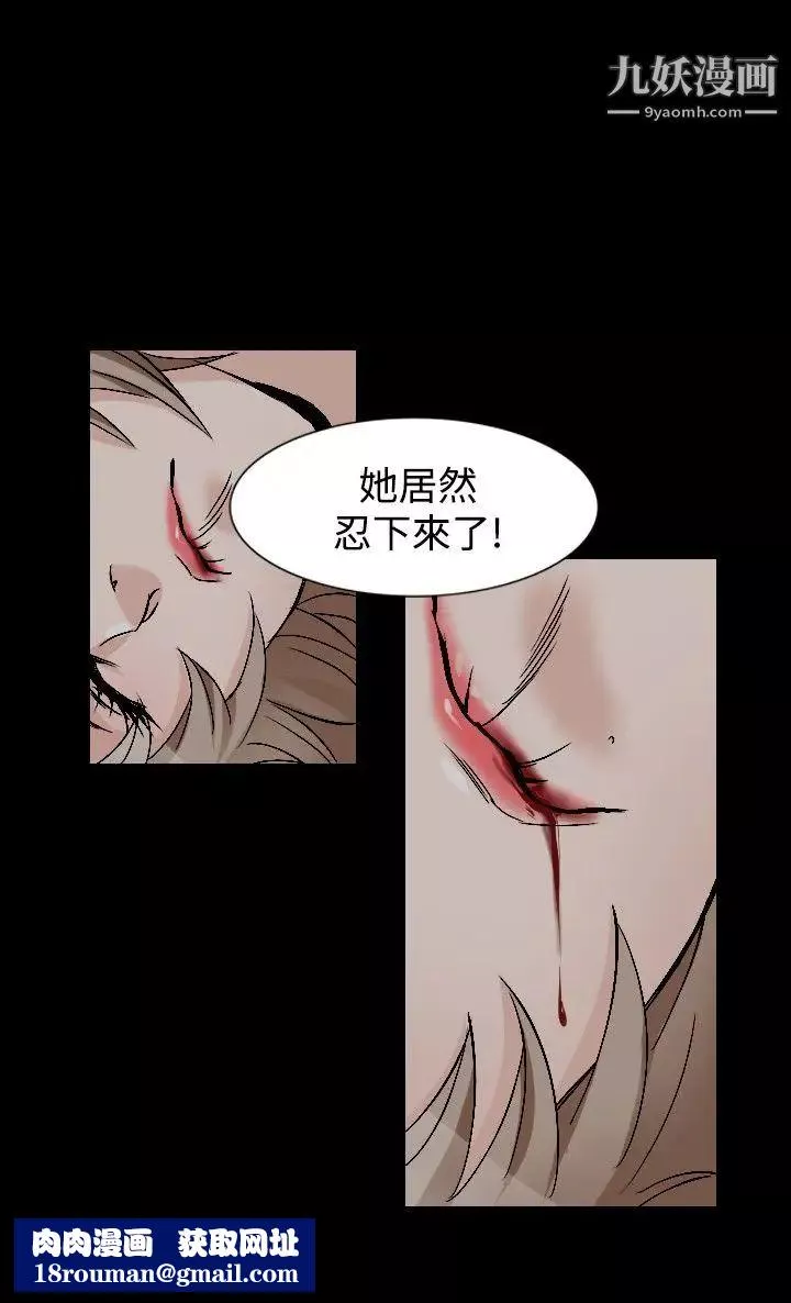 人妻性解放1-2季第73話
