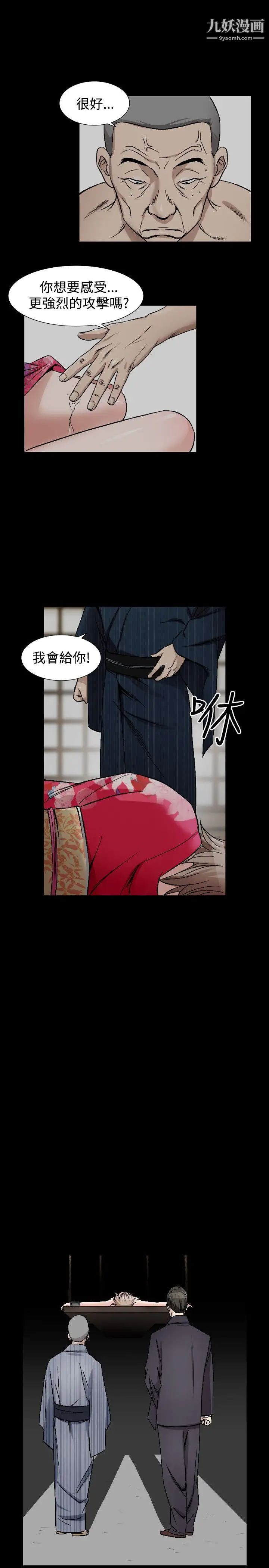 人妻性解放1-2季第73话