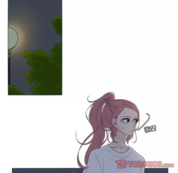 鱼缸中的花园第45章