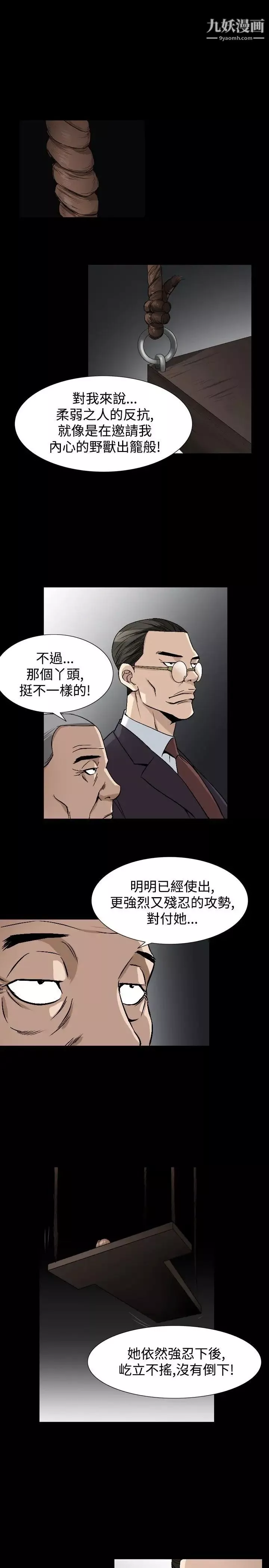 人妻性解放1-2季第73話