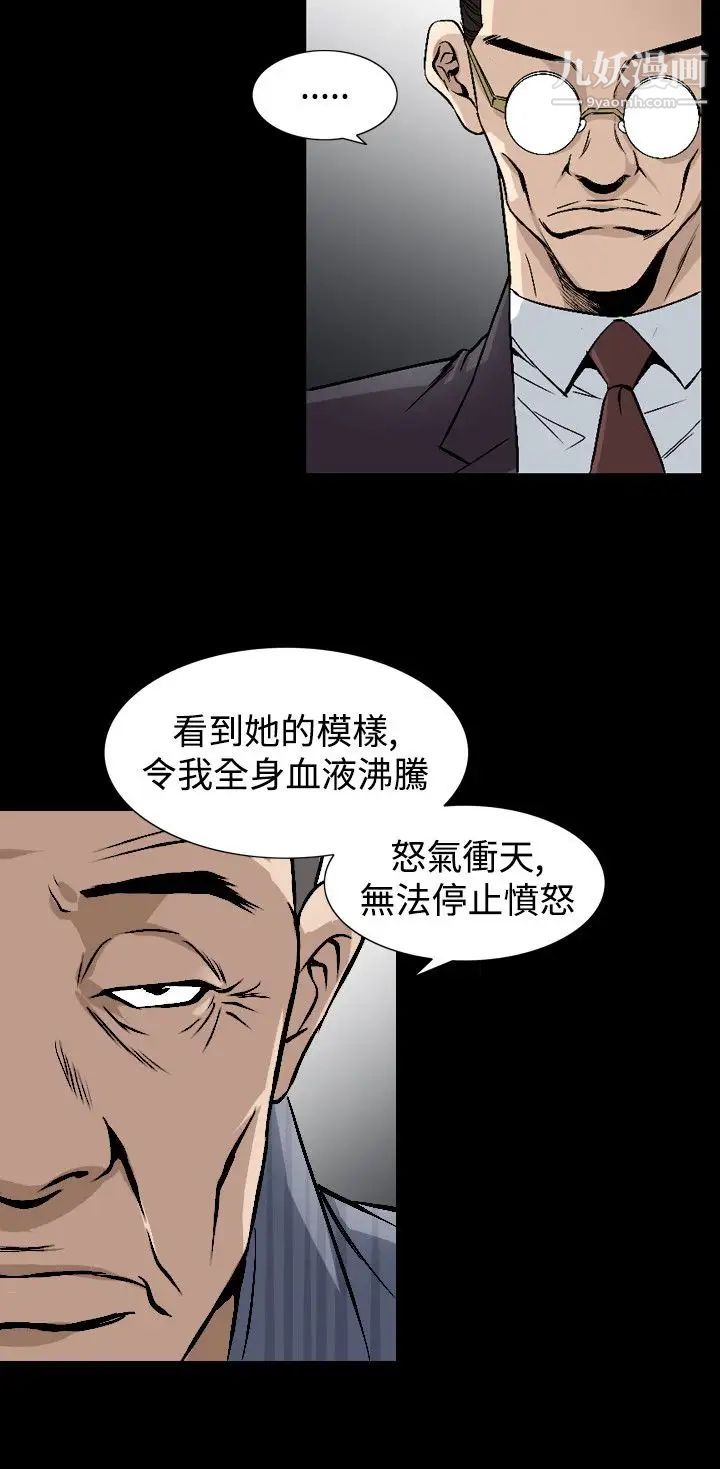 人妻性解放1-2季第73话