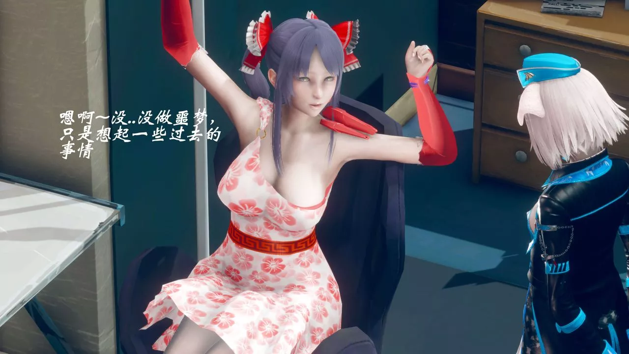 [3D]破界紀元番外篇番外篇11-破灭