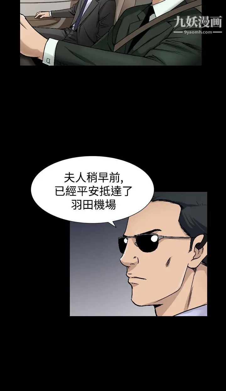 人妻性解放1-2季第74话