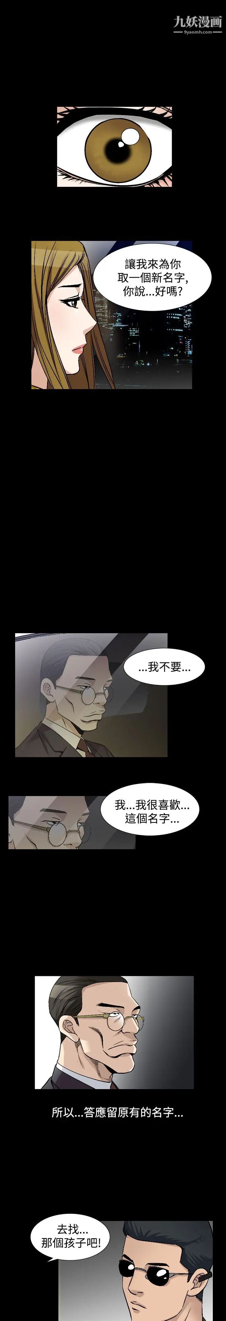 人妻性解放1-2季第74话