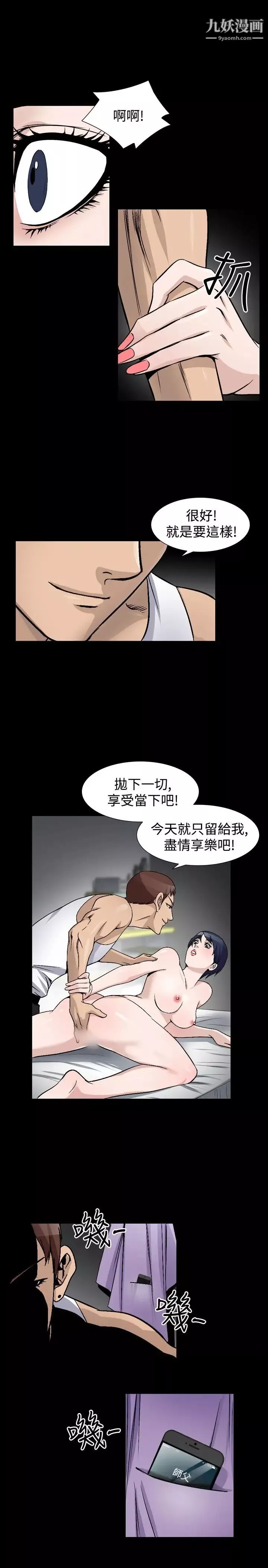 人妻性解放1-2季第74話