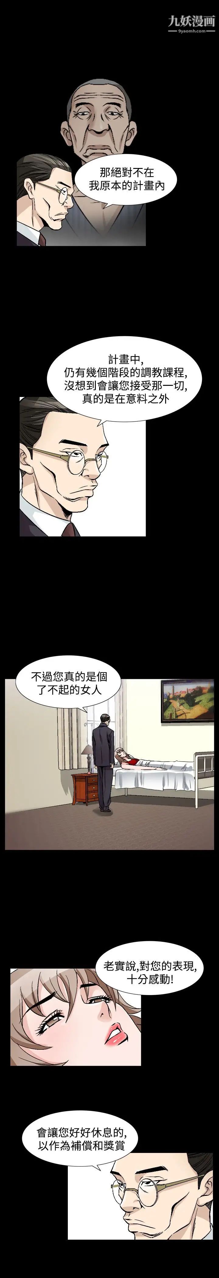人妻性解放1-2季第75话