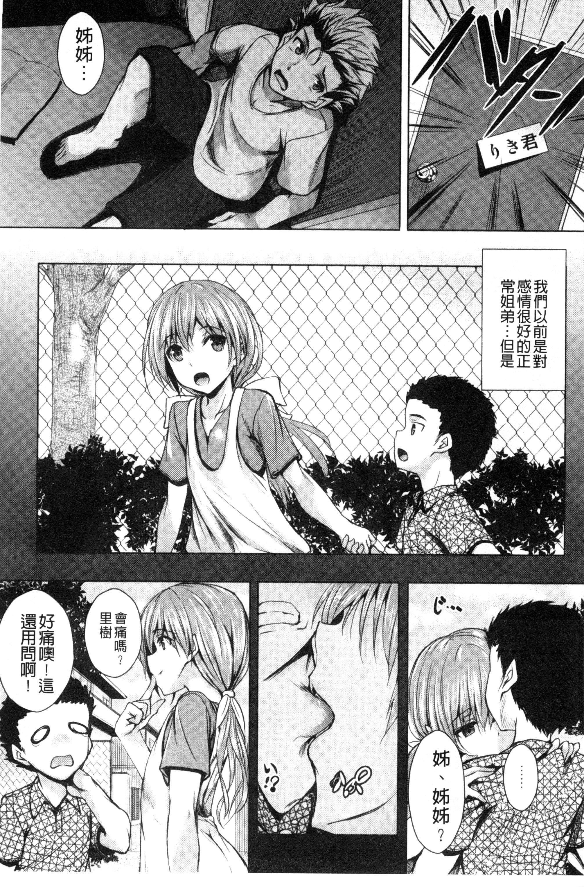 [復八磨直兎]つゆまみれ4Pリーフレット[新视界&清纯突破汉化][復八磨直兎]つゆまみれ+4Pリーフレット[新视界&清纯突破汉化]