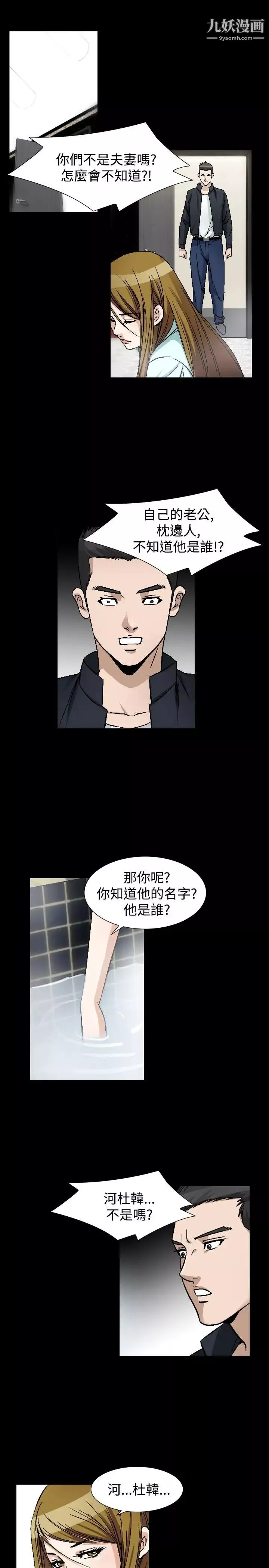 人妻性解放1-2季第75話
