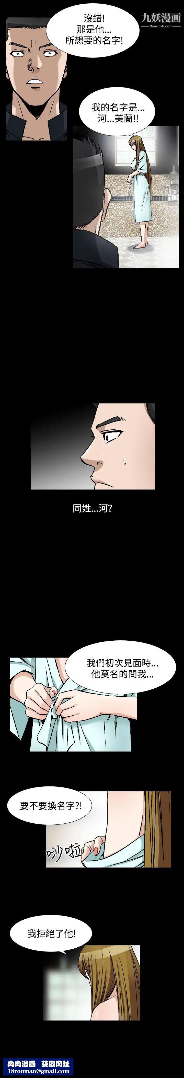 人妻性解放1-2季第75话