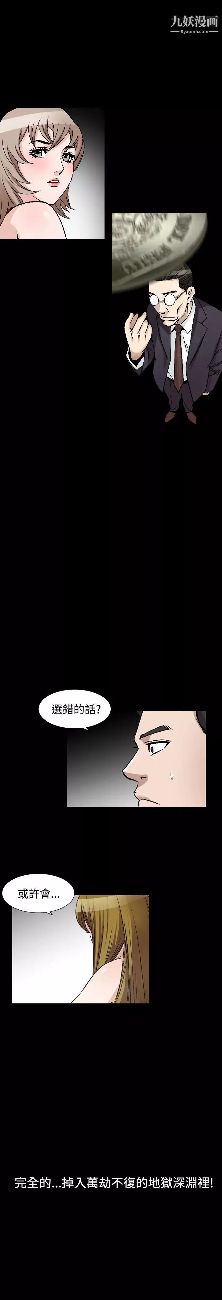 人妻性解放1-2季第75話