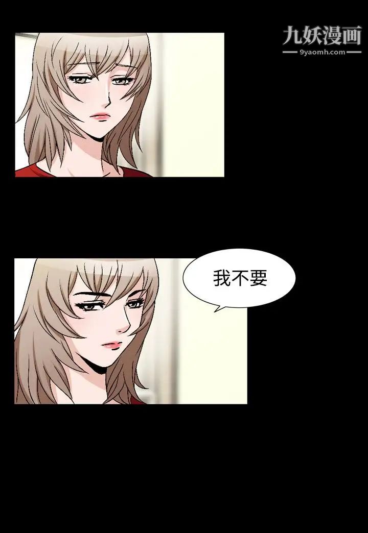 人妻性解放1-2季第76话